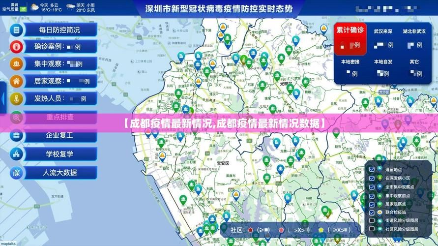 31省市新增20例重症涉20省_31个省区市新增确诊病例85例,其中本土病例62例