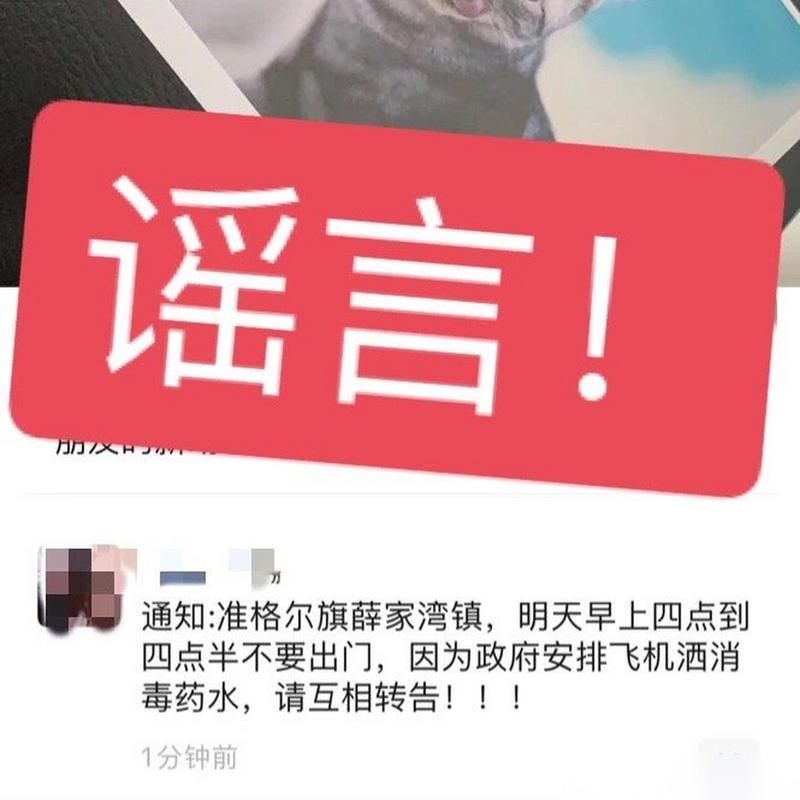 准格尔旗最新疫情关注/准格尔旗最新疫情关注公告