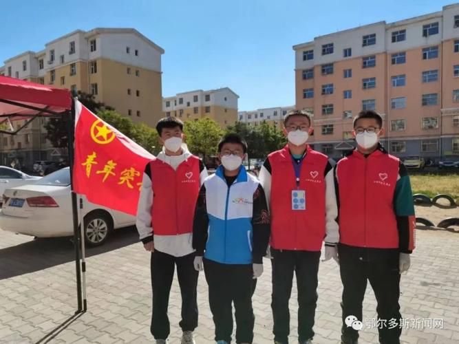 达拉特旗现有本土确诊30例/达拉特旗疫情通报