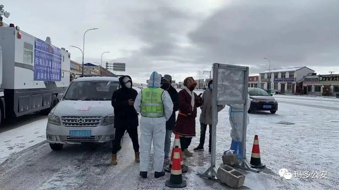 玛多县地区疫情管控严不_玛多县最近新消息