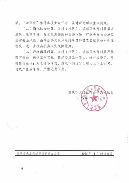【龙山区新增2例无症状感染者，涉及滦平县,龙山镇疫情】