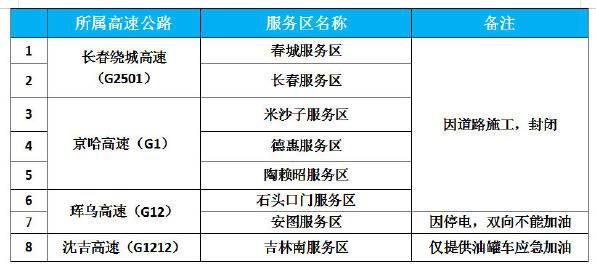 解读图们疫情最新消息_图们市百度百科
