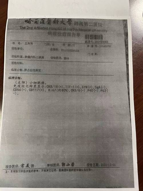 福建省宁德市寿宁县静默区死亡病例详情(福建 寿宁)