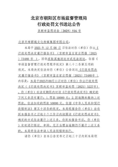 四川遂宁蓬溪县最新通告:所有人员封城/四川遂宁蓬溪最新新闻