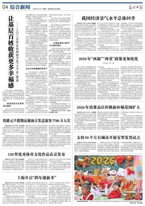31省份新增重症23例/31省份新增39例