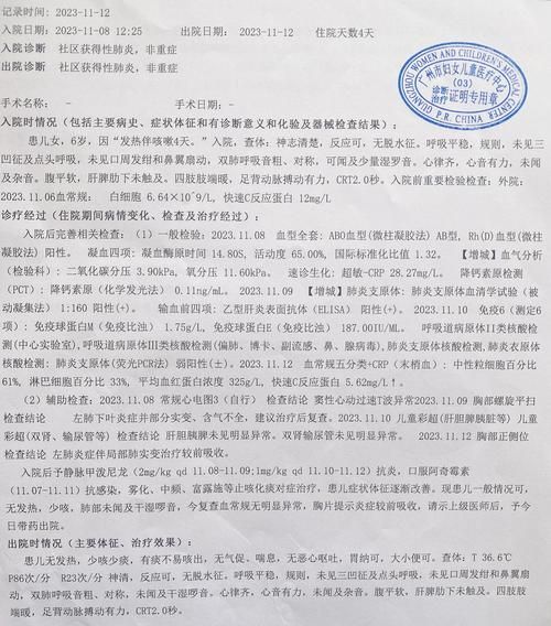 山东省青岛市城阳区通报6例无症状感染者详情/青岛城阳发现一例新冠肺炎