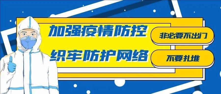 解读疫情最新消息陕西省延安市洛川县/延安市洛川县今天新闻