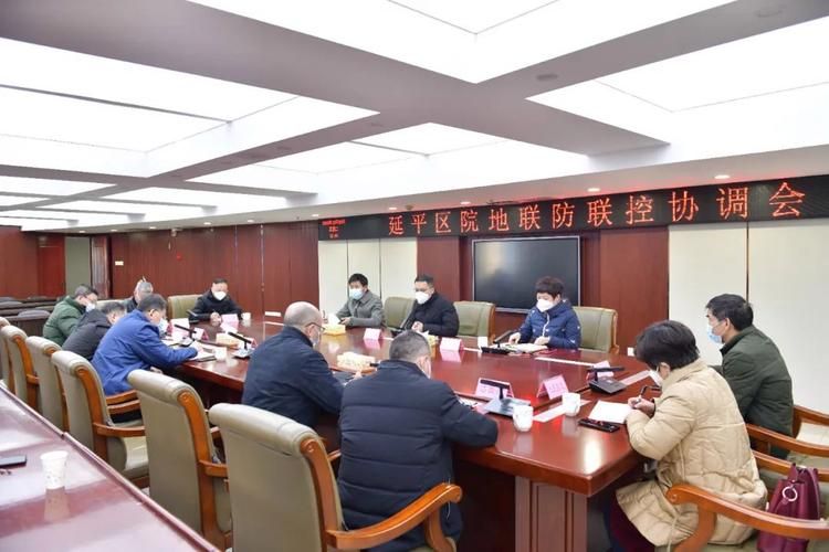 【最新疫情临床延平区_延平区疫情防控办】