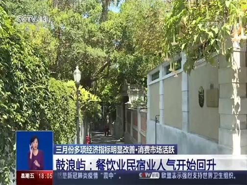 【新疆维吾尔自治区伊犁哈萨克自治州霍城县累计报告境外输入30例,伊犁哈萨克自治州霍城县地图】