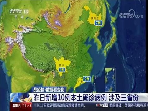  六盘水昨日新增27例境外输入病例:六盘水新冠最新消息