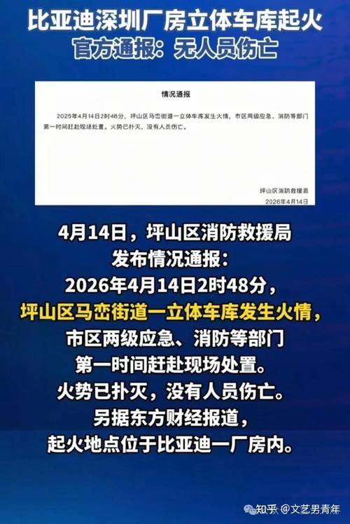 【坪山区最新疫情情况通报,坪山区最新消息】