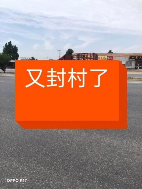 【安新县新增重症27例，均在江苏苏州吴中区,安新县出现疫情了吗为什么要封村】