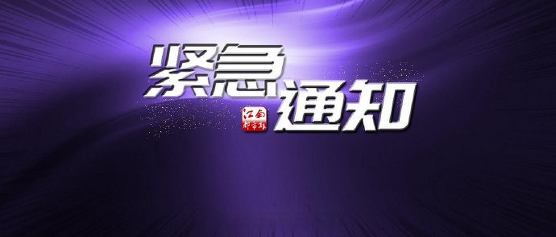 【发现丰城1名密接者!_丰城确诊新型肺炎】