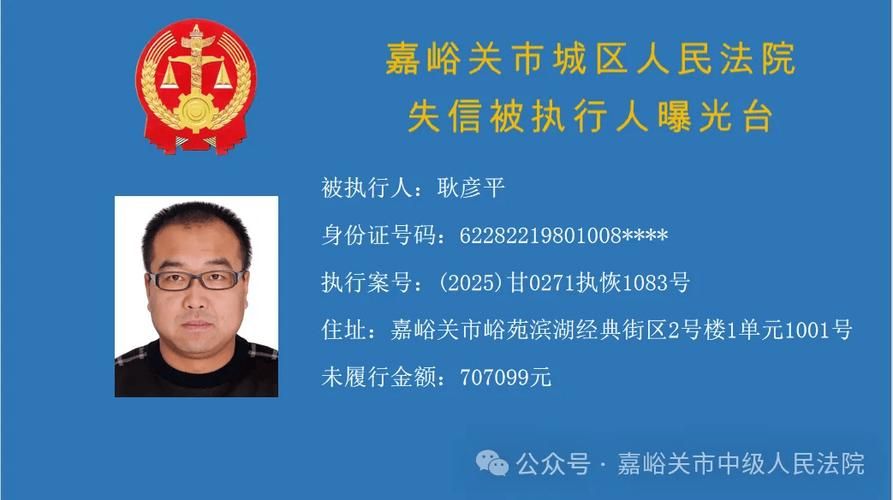 【甘肃省嘉峪关市峪泉镇发现1名密接者!,嘉峪关 确诊】
