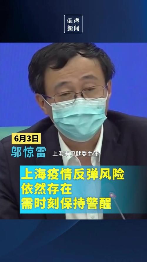 31省疫情存反弹风险/国内部分地区疫情反弹