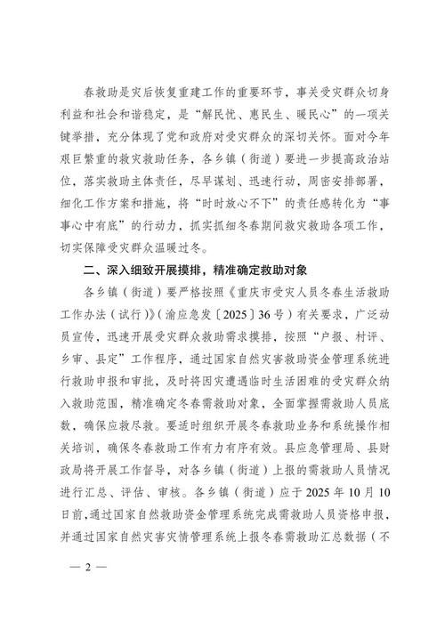 南丹县近期新增破2_南丹疫情12月最新消息