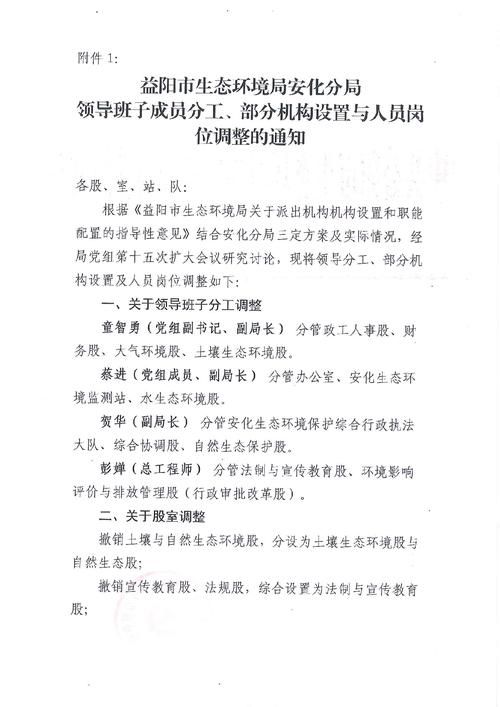 白沙黎族自治县疫情最新表解_白沙县疫情防控指挥部