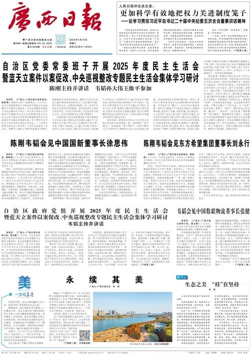 新增疫情关注玉林(玉林新增1例)