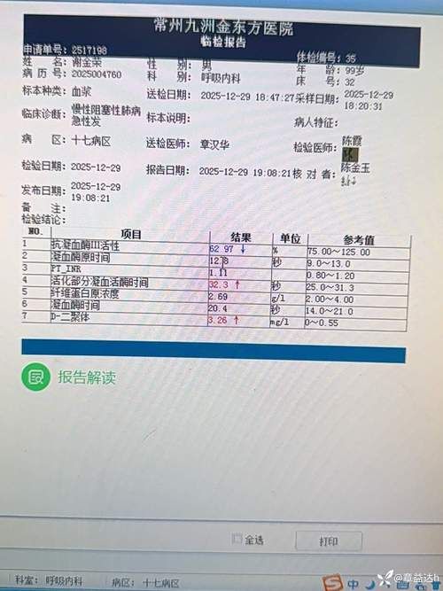 绵阳市昨日死亡病例疫情通报/绵阳昨日新增病例