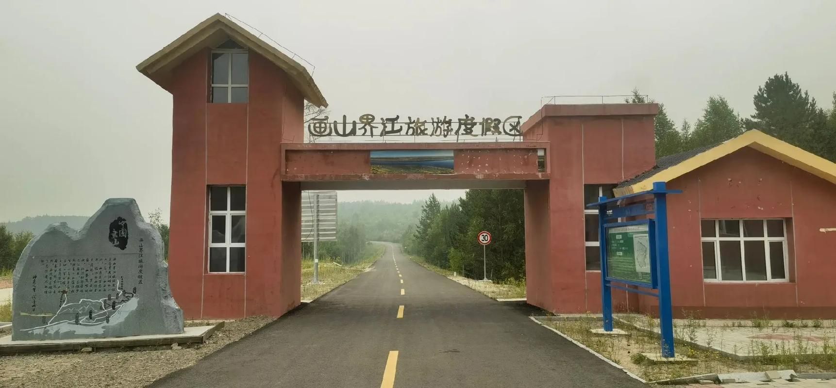 黑龙江大兴安岭地区呼玛县什么时候可以管控区(大兴安岭呼玛县好玩吗)
