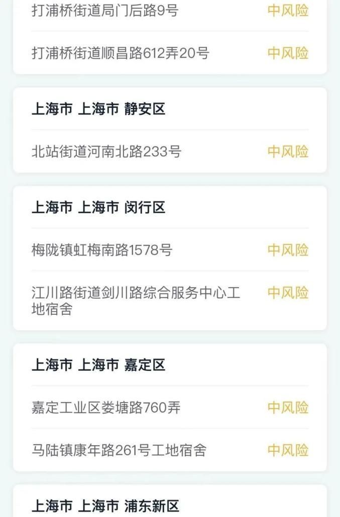 湖北黄石阳新县疫情风险地区划分_黄石市阳新县2021年疫情