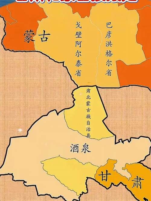 【肃北蒙古族自治县新增18例阳性感染者及10例无症状_肃北蒙古族自治县属于哪个省】