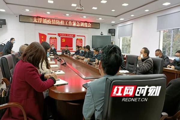 临澧县疫情最新情报/临澧县疫情防控最新消息