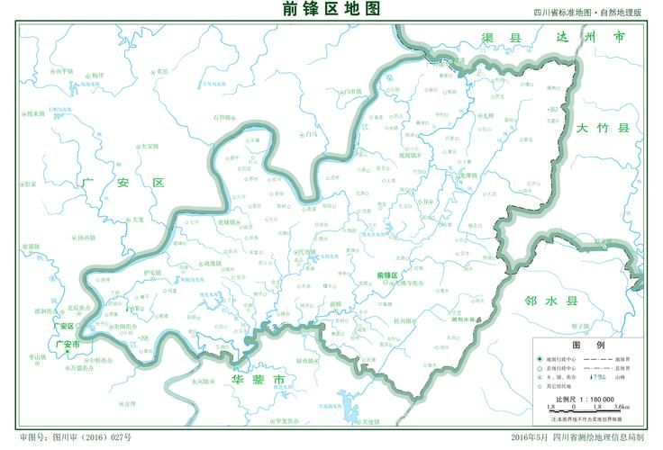疫情四川广安前锋区最新通知(广安市前锋区疫情)