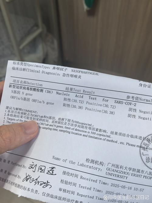一张图看懂近期广东中山小榄镇疫情_中山小榄有新冠肺炎病例吗