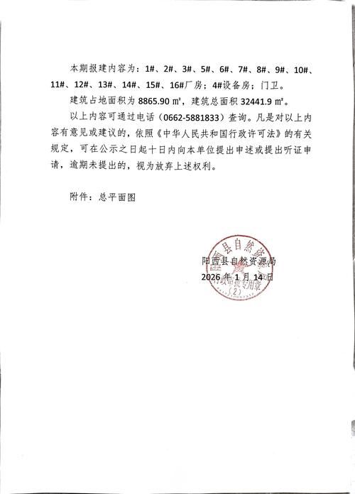 酉阳土家族苗族自治县疫情最新实数据:酉阳县最新新闻