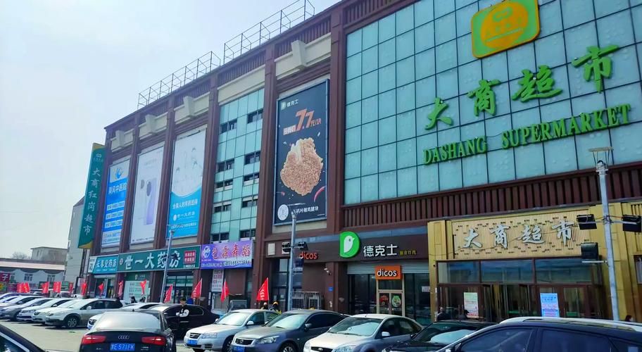 黑龙江大庆红岗区地区有没有发现疫情/大庆红岗区地图全图