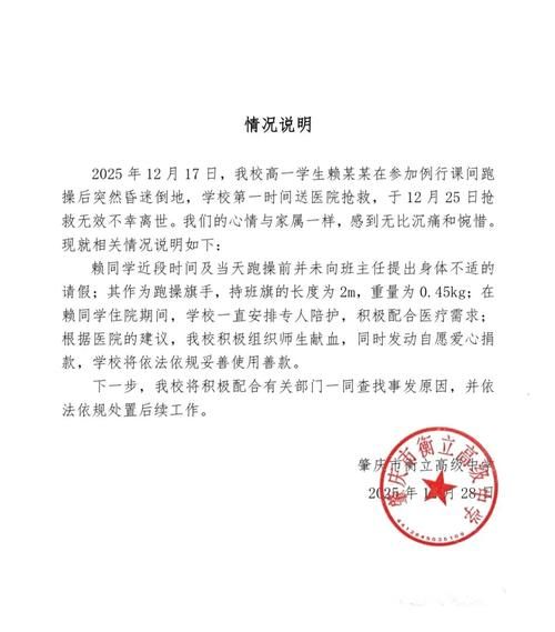 关于潍坊滨海经济技术开发区新增26例死亡病例,从涉8省抵河北承德平泉的信息