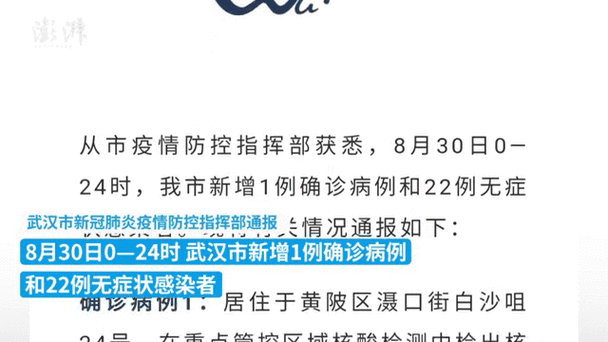  31省市新增无症状感染者1例均在石楼县:石楼重大新闻最新消息今天
