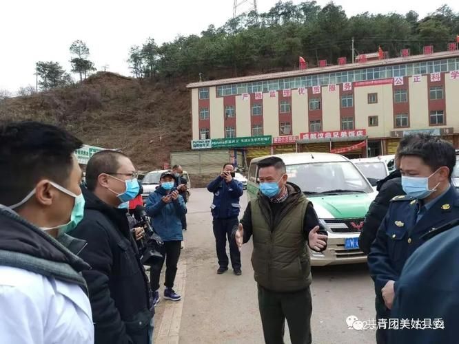 查找最新疫情美姑县:美姑县疾病预防控制中心