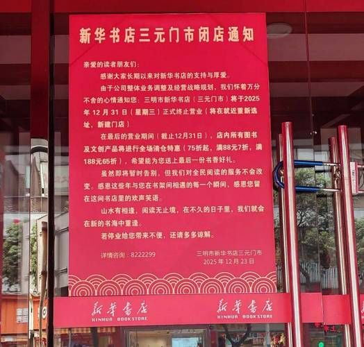 4月17日疫情31省市新增情况:去书店需要带什么