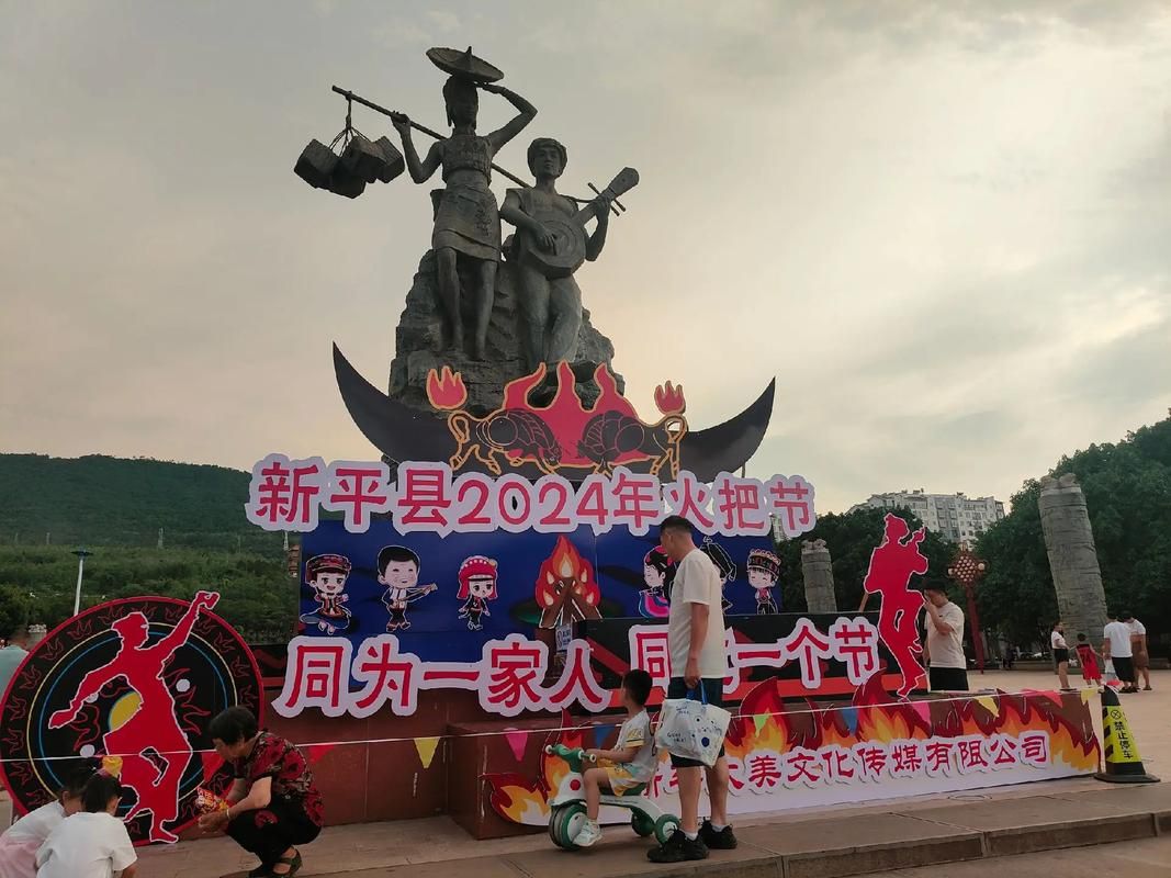 【新增疫情关注新平彝族傣族自治县_530427新平县】