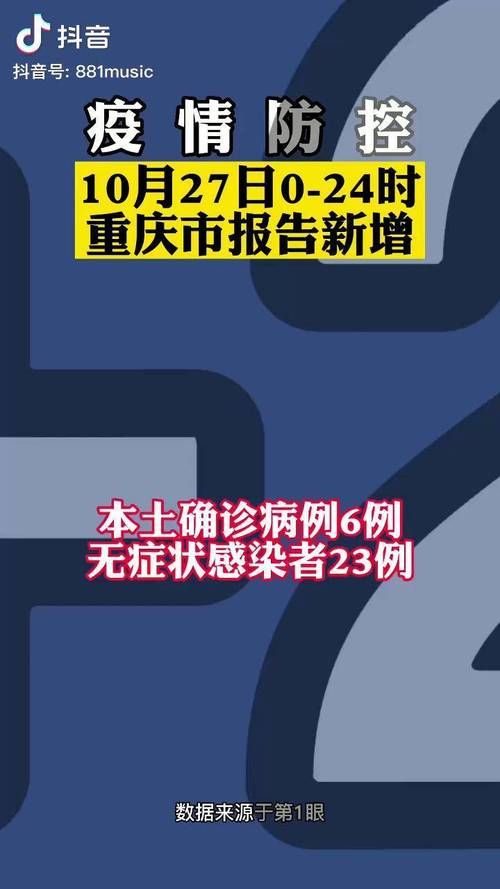 近4天疫情多地新增情况/近日疫情最新通报