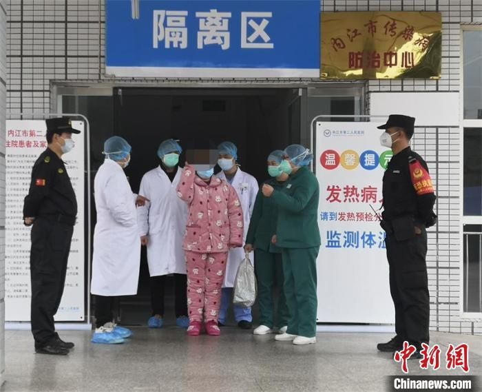 【解读疫情最新消息内江_内江发布】