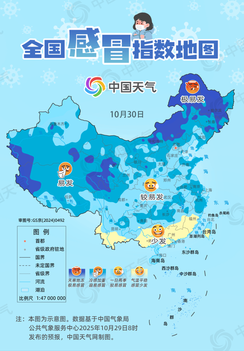 【今冬疫情31省市新增情况_今天疫情】
