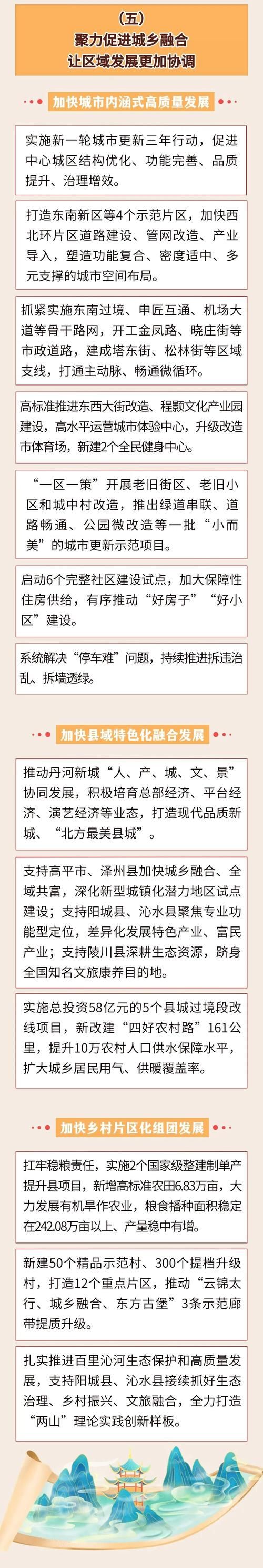 宣化区近期新增感染趋势蔓延_宣化镇2026最新消息
