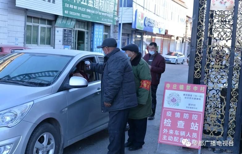 【望都县最新疫情,望都县属于哪个市】