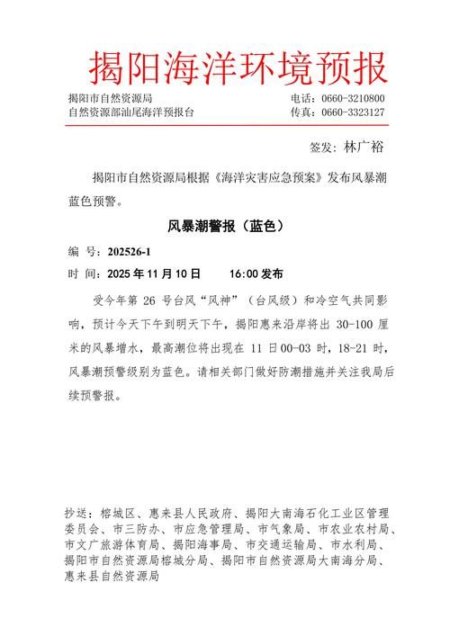 【今日疫情最新通报广西壮族自治区梧州市万秀区_梧州万秀疫情最新消息】