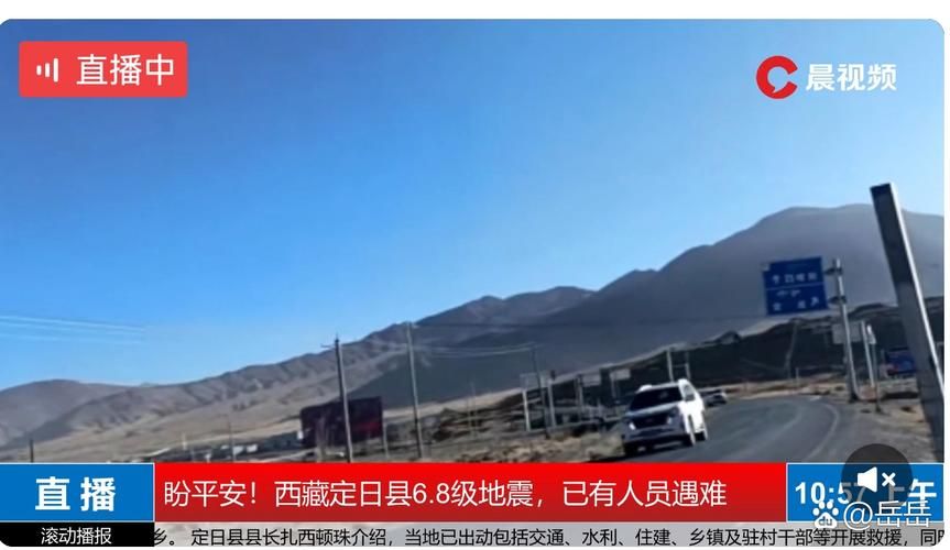  发现定日县1名密接者!:定日县简介概述