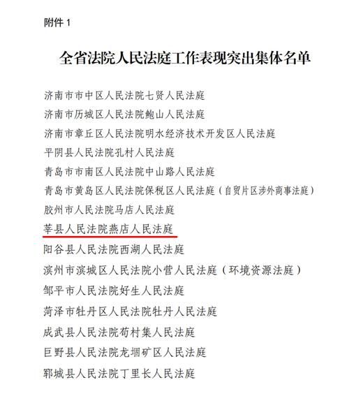 孟州市昨日新增破16/孟州新闻网最新消息