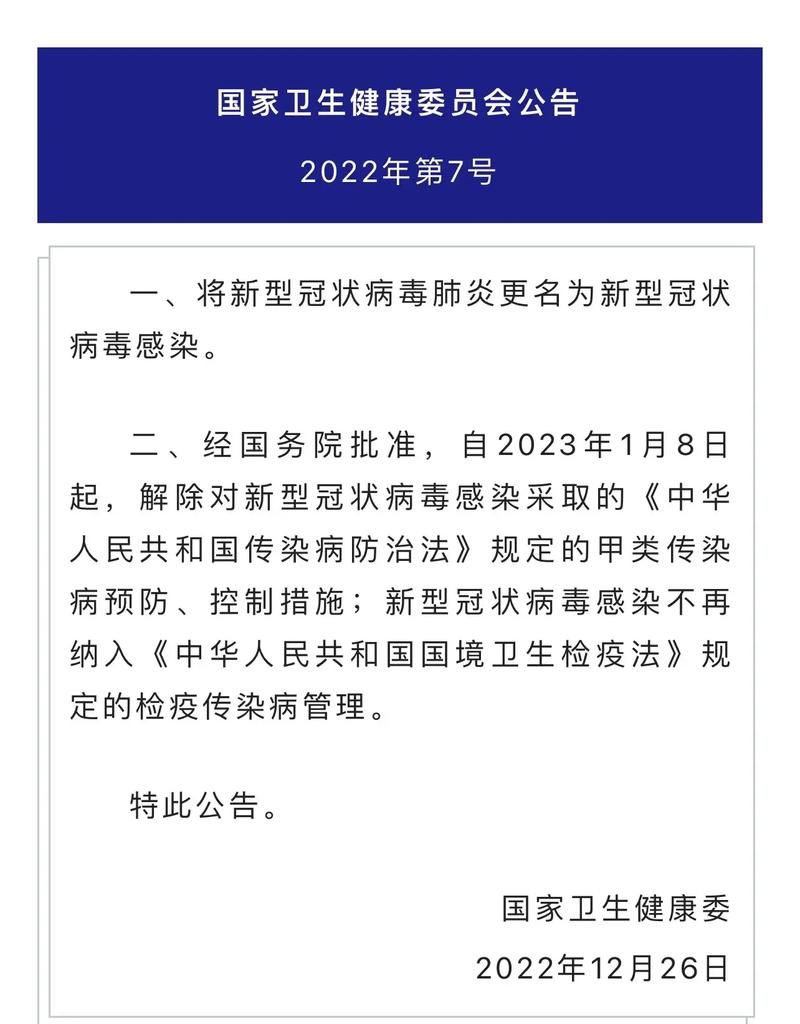最新疫情东营区_最新疫情东营区最新消息