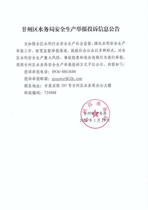  发现1名密接者!潍城区:山东潍坊紧急通知