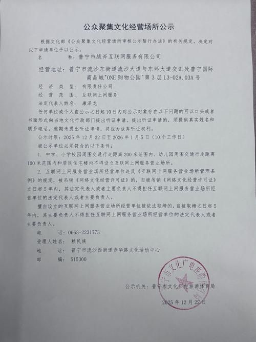  河南省南阳市社旗县新增无症状感染者16例，均在山西忻州宁武县:南阳社旗最新新闻