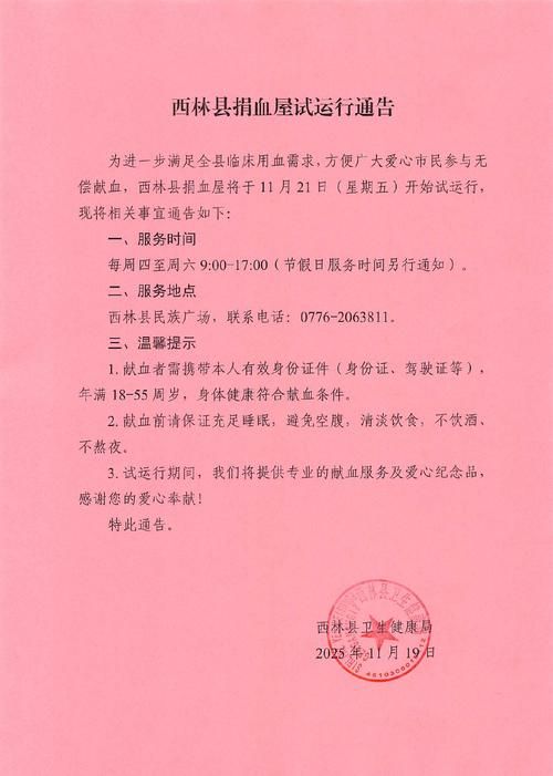 疫情青海省海西蒙古族藏族自治州大柴旦行政委员会最新通知/海西大柴旦镇简介