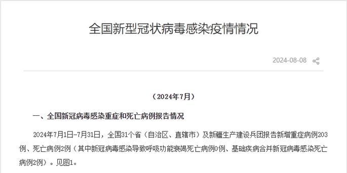 警方通报四川省成都市锦江区疫情最新情况_m14是标准件螺栓吗