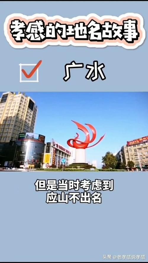 【解读广水市疫情最新消息,广水新闻最新头条 新闻】